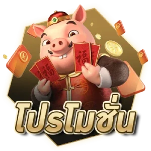 แทงบอลออนไลน์เว็บไหนดีไม่ผ่านเอเย่นต์